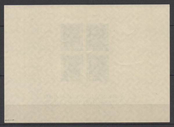 Michel Nr. 647 (Block 8), Briefmarkenausstellung postfrisch geprüft BPP.